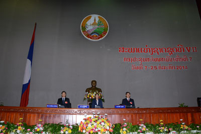 ໄຂກອງປະຊຸມສະໄໝສາມັນເທື່ອທີ 7 ສະພາ ແຫ່ງຊາດລາວ ຊຸດທີ 7